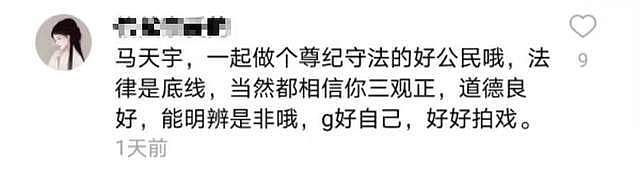 郑爽风波四大负面影响：或被封杀面临天价违约金，4部待播剧遥遥无期（组图） - 21