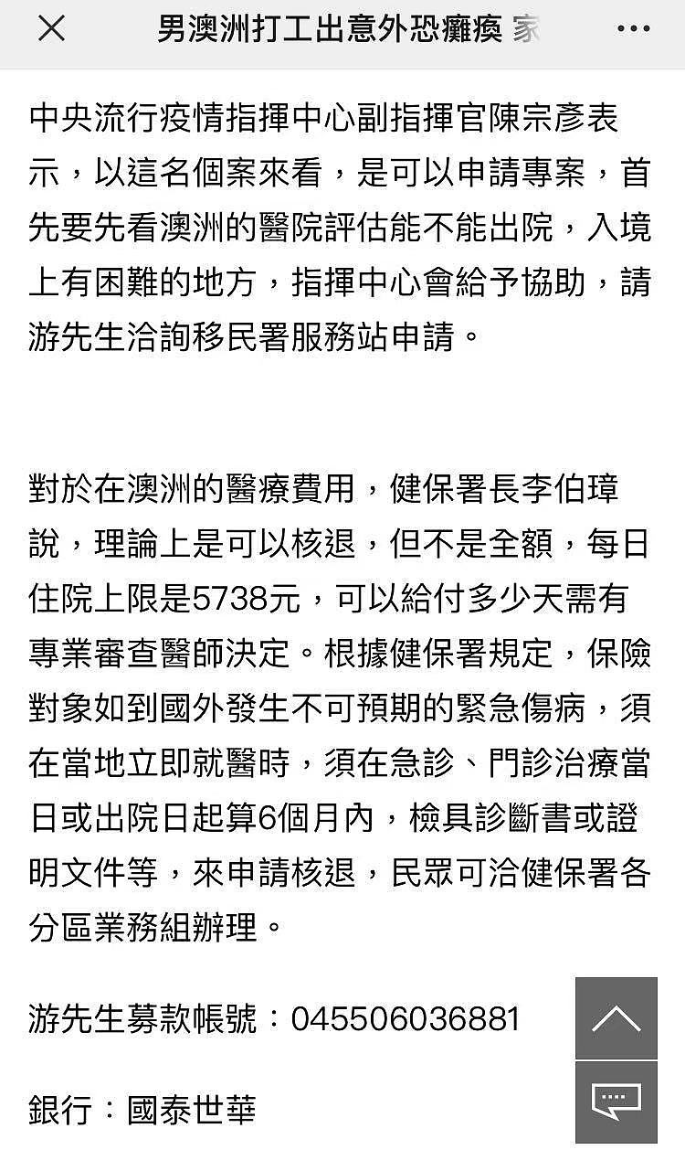 WeChat Image_20210120153328.jpg,0