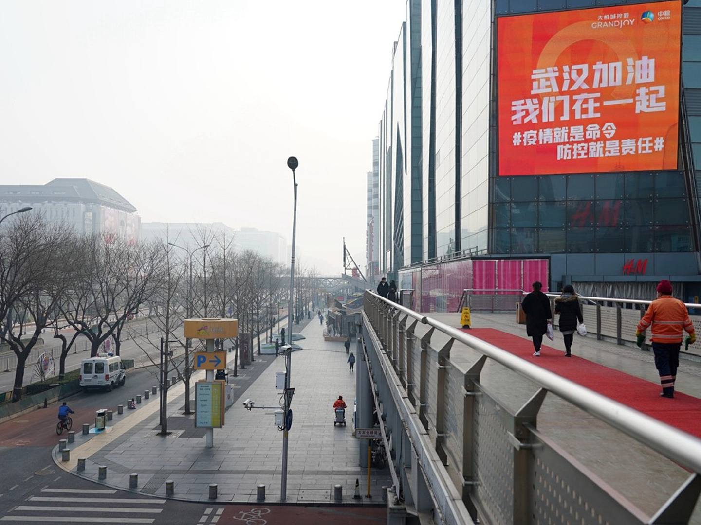 2月10日起，中国北京迎来春节后复工。连日来，北京的社区、企业、商场等采取各种措施，应对新冠肺炎疫情影响。图为2月12日，北京西单一处楼宇打出“武汉加油 我们在一起”的标语。（新华社）