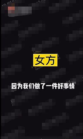 第二段录音曝光，郑爽小号发文秒删：没有对不起任何人（组图） - 7