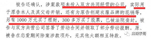 郑爽的声明发早了吧？现在开始挖16年的事啦！（组图） - 70