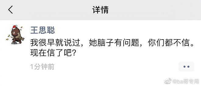 Prada股价跳水是因郑爽代孕弃养风波？想多了（组图） - 4