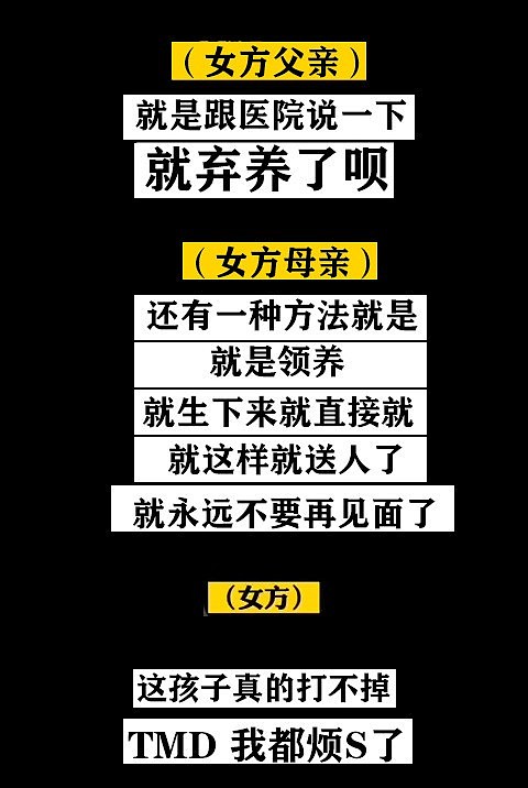 郑爽遭广电痛批后，疑似小号再发文，年三十将公开若干证据（组图） - 7