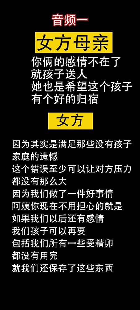 郑爽遭广电痛批后，疑似小号再发文，年三十将公开若干证据（组图） - 8