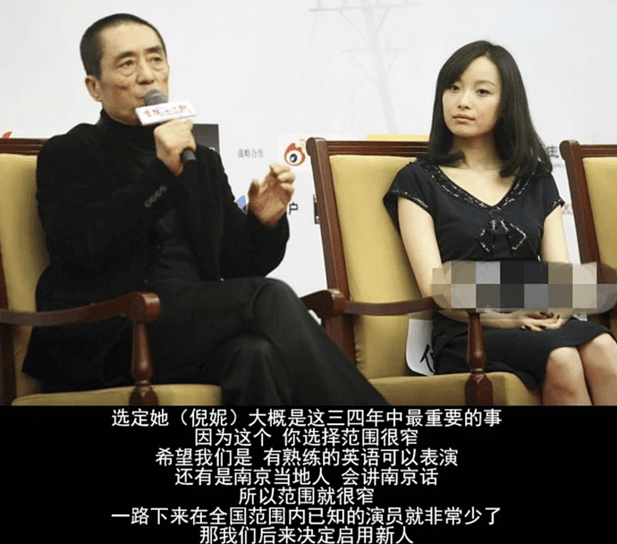 女星“揉奶门”还被制片人曝料，连续三晚被导演潜规则（组图） - 2