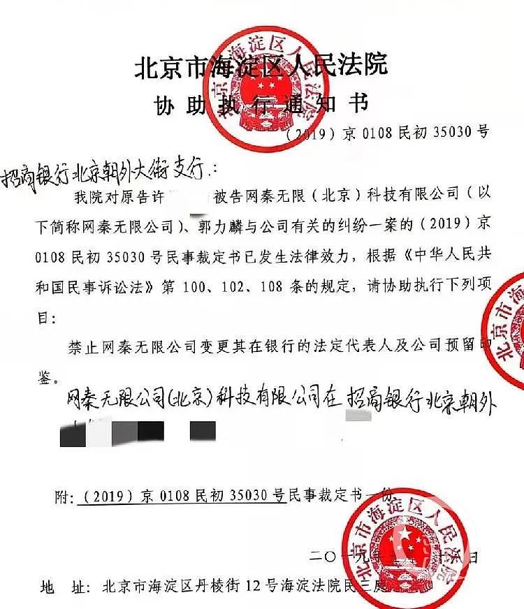北京一公司申请6亿元国家赔偿被驳回，法院：谁损害的就起诉谁（组图） - 2