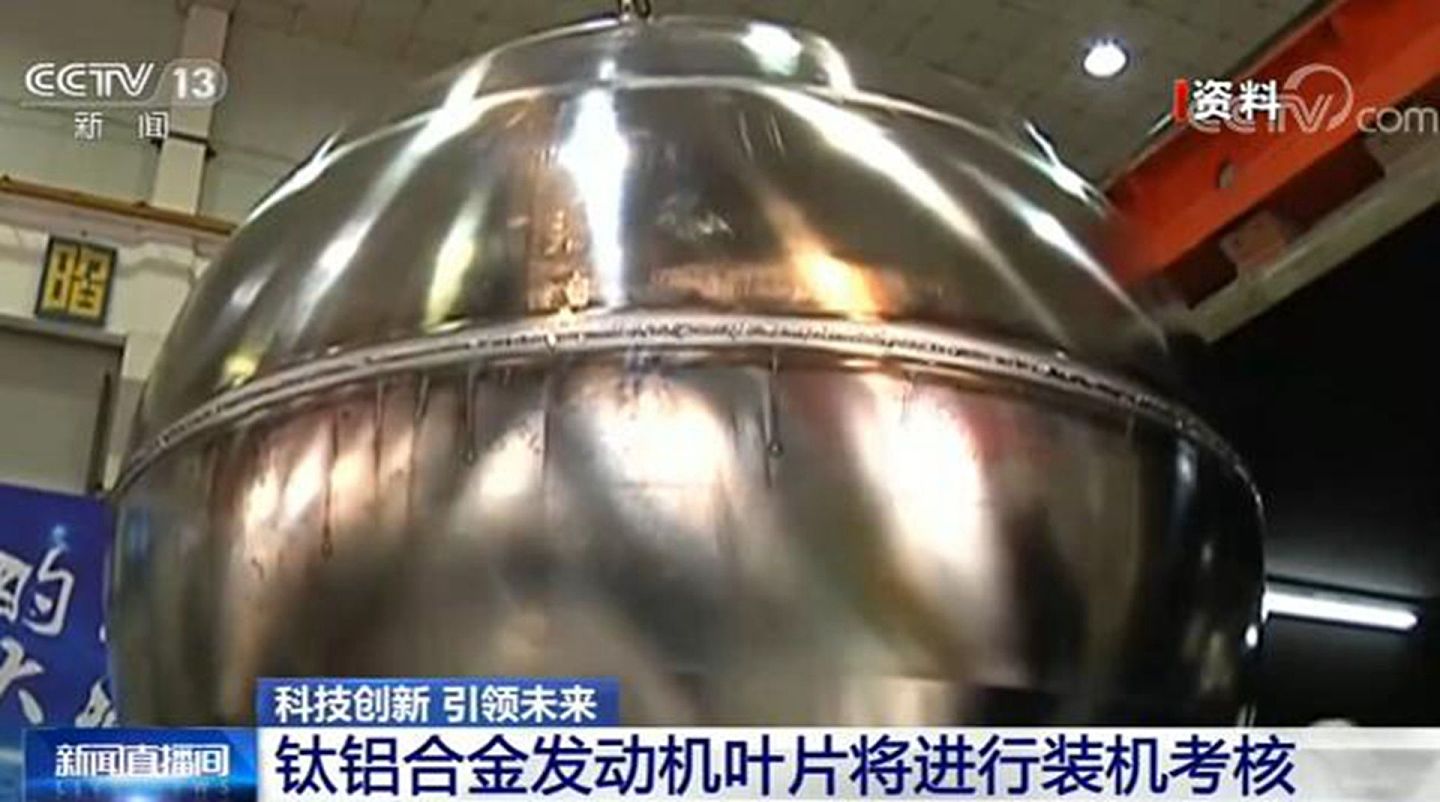 新型钛铝合金低压涡轮叶片将启动装机考核。（中国央视新闻）