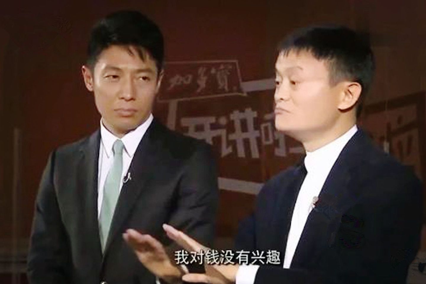 马云此前参加中国央视《开讲啦》节目时表示，他自己对钱没有兴趣，引发不少争论。（中国央视截图）