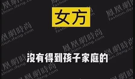 郑爽终于被正式封杀！那些年被封杀的明星：赵薇范冰冰毛阿敏袁咏仪现在都成这样（组图） - 9