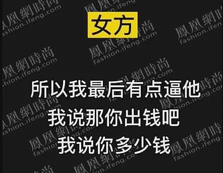 郑爽终于被正式封杀！那些年被封杀的明星：赵薇范冰冰毛阿敏袁咏仪现在都成这样（组图） - 18