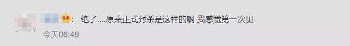 郑爽终于被正式封杀！那些年被封杀的明星：赵薇范冰冰毛阿敏袁咏仪现在都成这样（组图） - 21