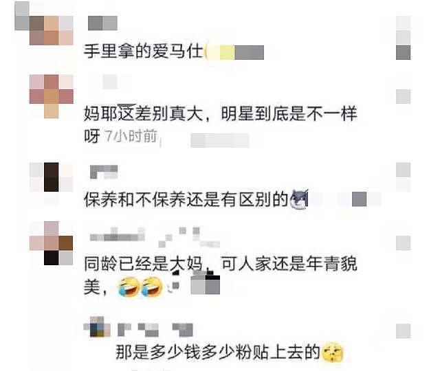 55岁刘嘉玲参加同学聚会，肤白貌美冻龄似20岁，同学惨变大妈（视频/组图） - 3