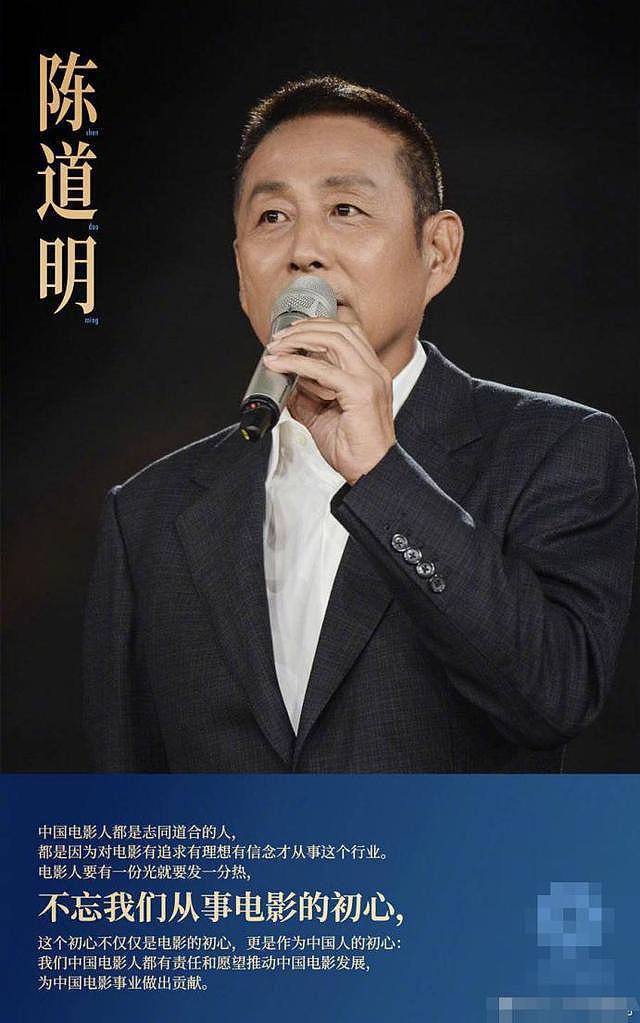 65岁陈道明打高尔夫，白发明显皮肤黝黑，被指服务要求高脏话连篇（组图） - 9