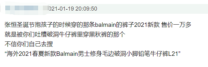 郑爽爸爸公开张恒上海住址：均价10万每平米，连车位都要29万（组图） - 9