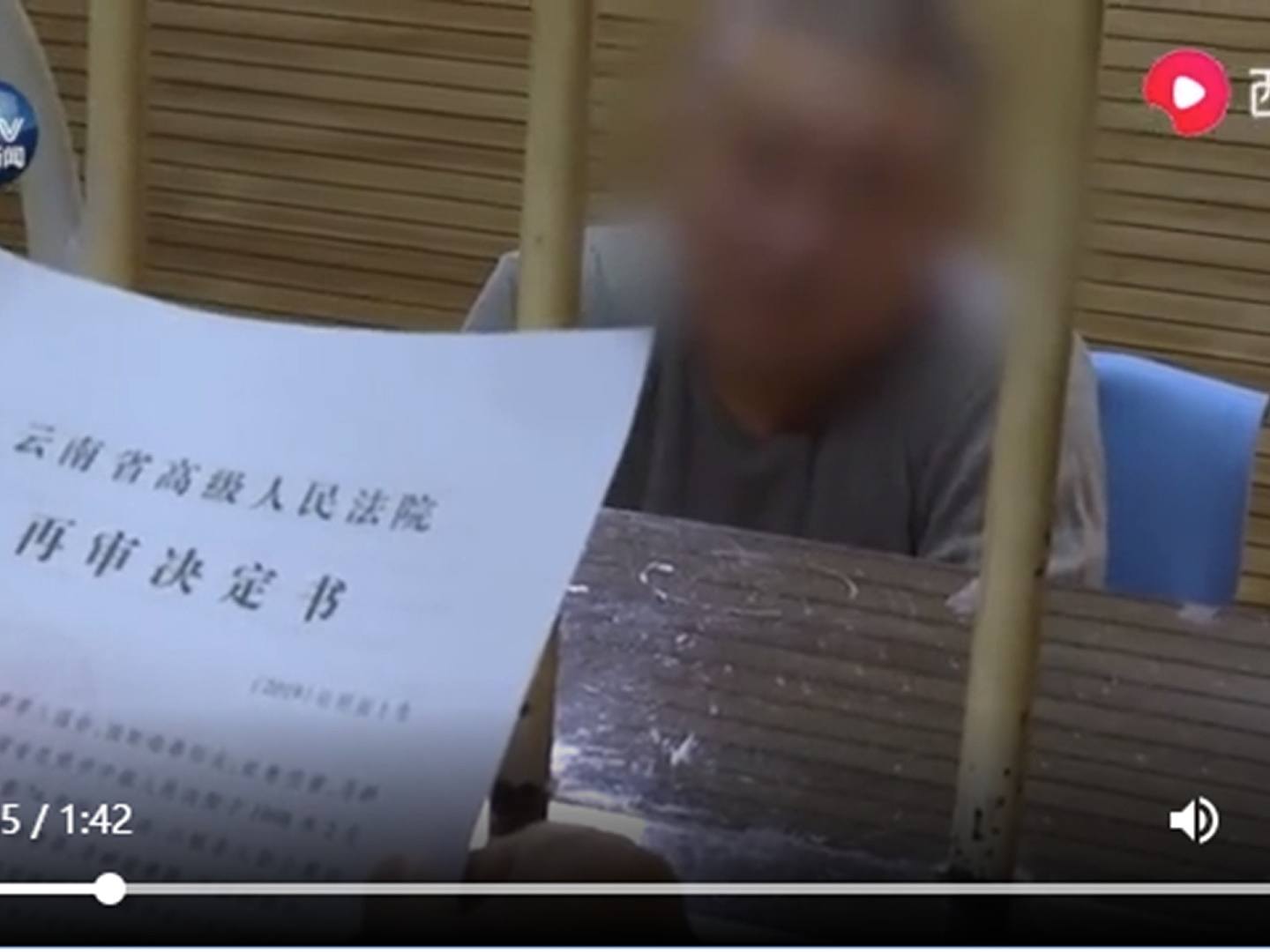 此前，云南高院向孙小果送达再审决定书。（中国央视新闻截图）