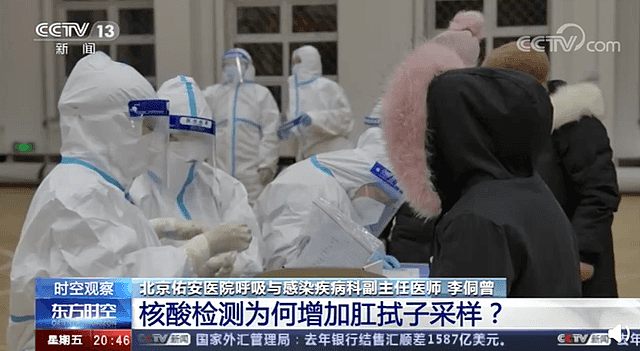 大爆发！黑龙江一食品厂38员工感染，屠宰车间、食品包装检出阳性（组图） - 4