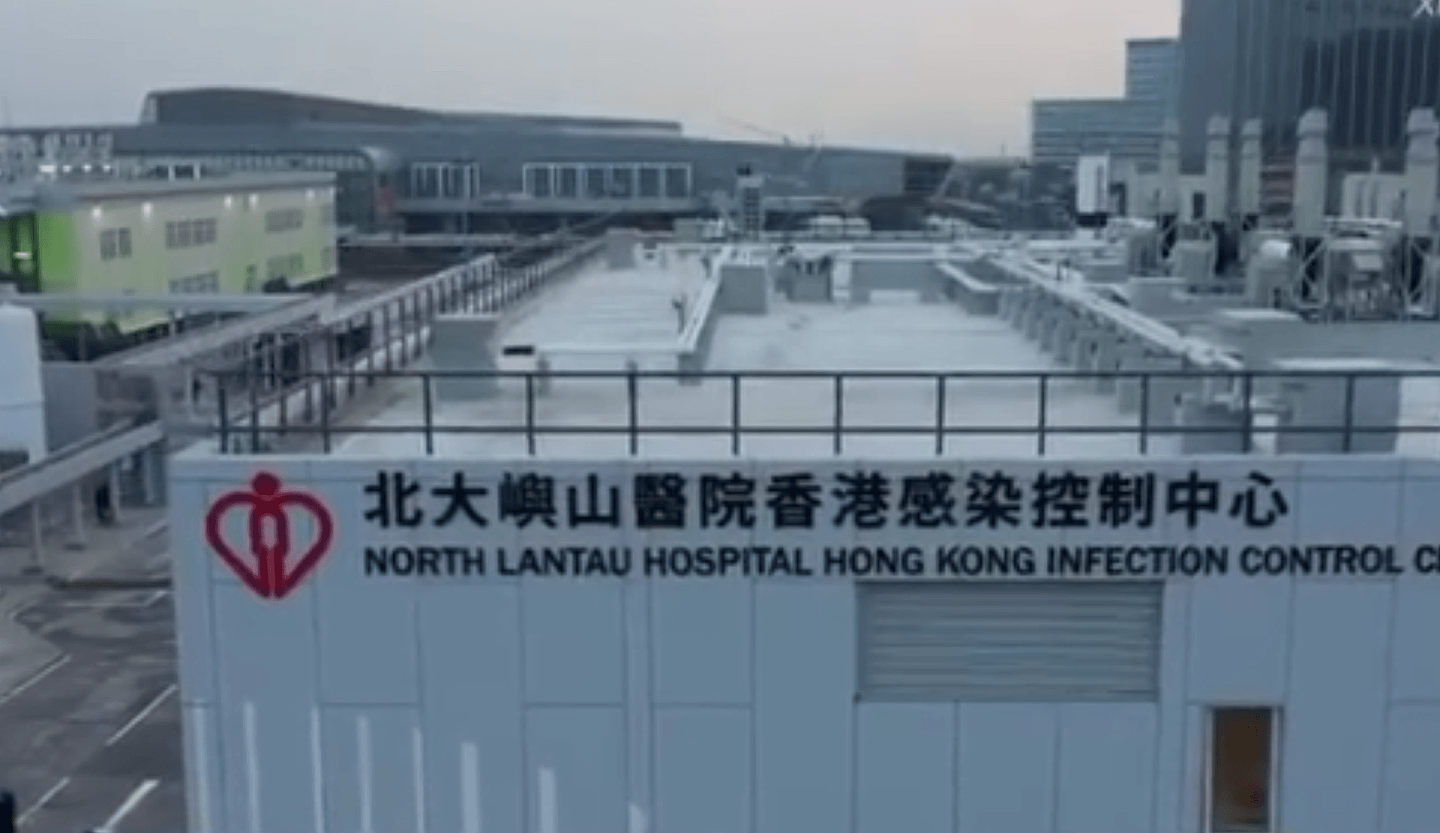 北京援建的“北大屿山医院香港感染控制中心”日前落成。（微博@新华社视频截图）