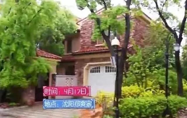 郑爽上海豪宅已售出！网友爆料降价两千万，信息发布3小时便成交（视频/组图） - 8