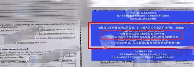 郑爽爸爸回应套路被扒，早有公关团队提供思路，几乎一模一样（组图） - 24