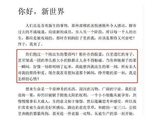 郑爽仍旧不思悔改：退圈后换头像卖萌,卖惨称：只能换头像了（组图） - 8