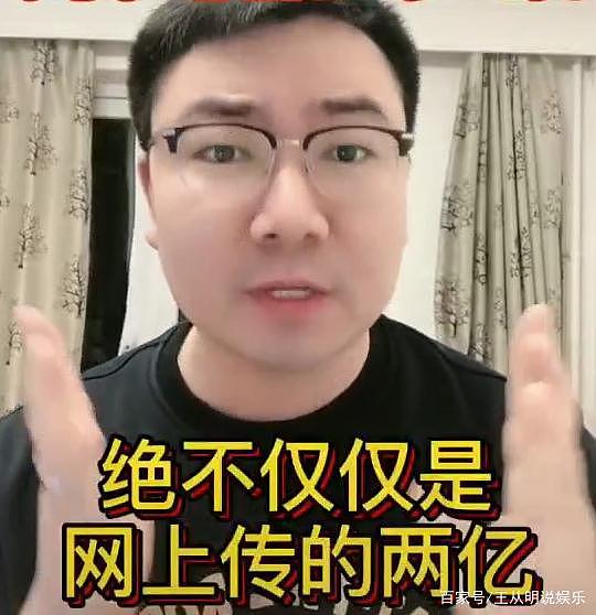 曝郑爽降2千万急售1.5亿豪宅 疑为赔巨额违约金