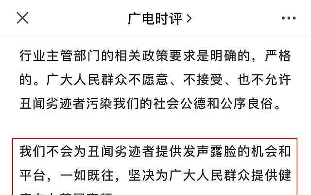 广电封杀郑爽！董卿被爆料出代孕生子，杨幂李易峰等人受牵连，作品或下架（视频/组图） - 2