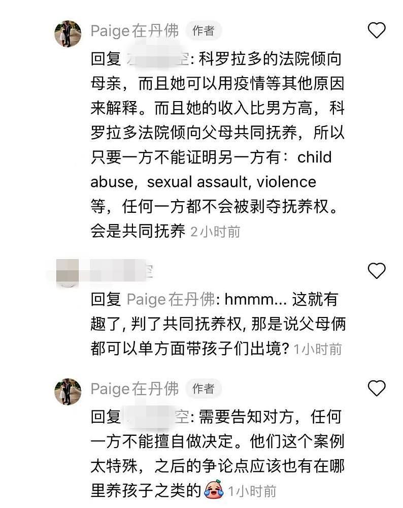 郑爽强大律师团曝光！亿元身家才请得起，据当地法律郑爽张恒可能要纠缠一生（组图） - 19