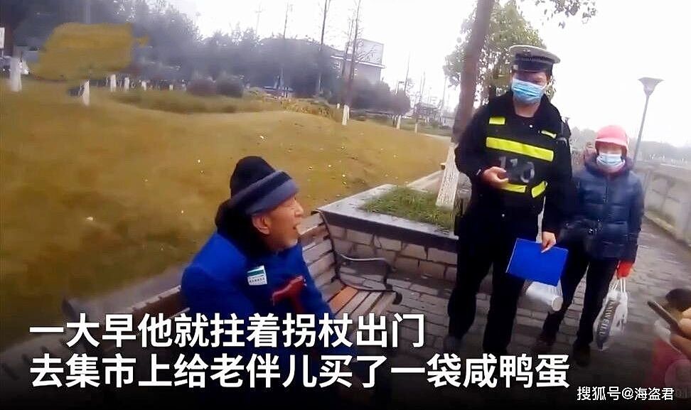 中国91岁奶奶想吃咸鸭蛋，93岁爷爷一大早去买迷了路：我就算看不清也要给你买回来！（视频/组图） - 2