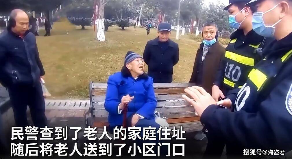 中国91岁奶奶想吃咸鸭蛋，93岁爷爷一大早去买迷了路：我就算看不清也要给你买回来！（视频/组图） - 3