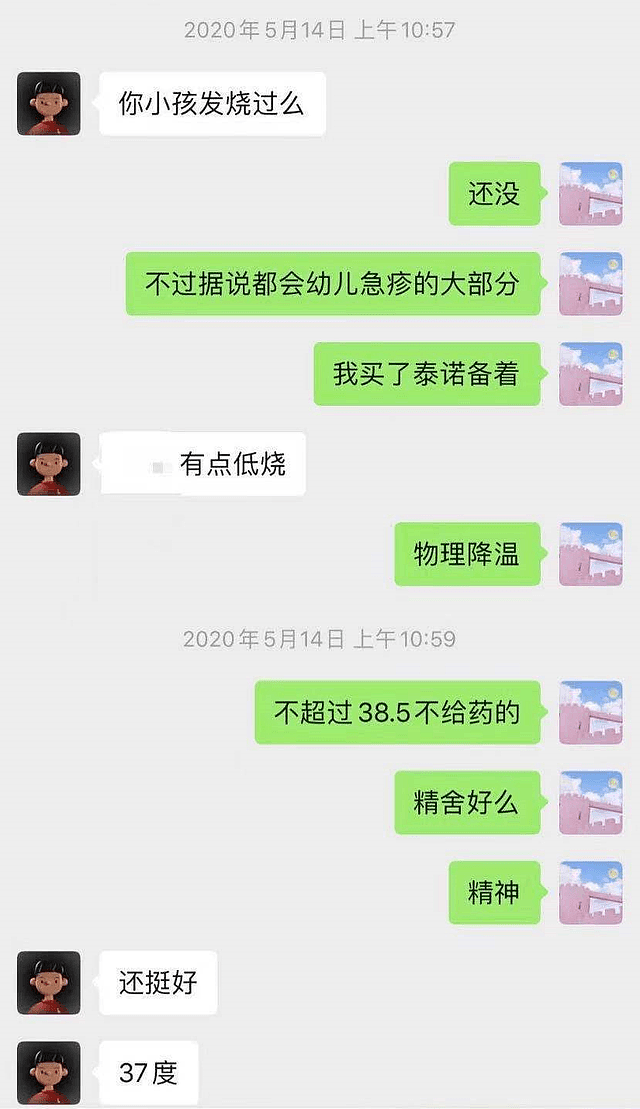 张恒养娃照片曝光！独居美国凌乱简陋小屋，亲妈不在用朋友奶喂养（组图） - 6