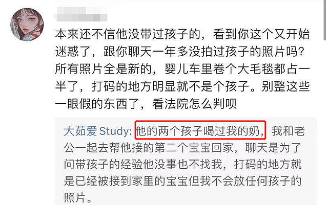 张恒养娃照片曝光！独居美国凌乱简陋小屋，亲妈不在用朋友奶喂养（组图） - 12