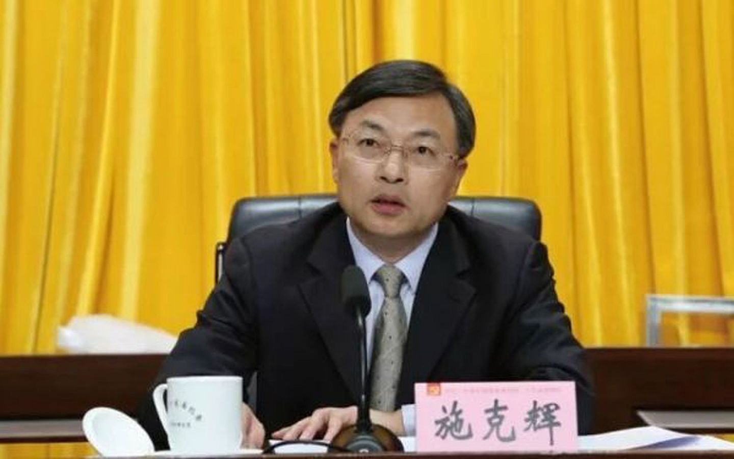 2017年9月，时任广东省纪委书记施克辉出席会议画面。（南粤清风网）