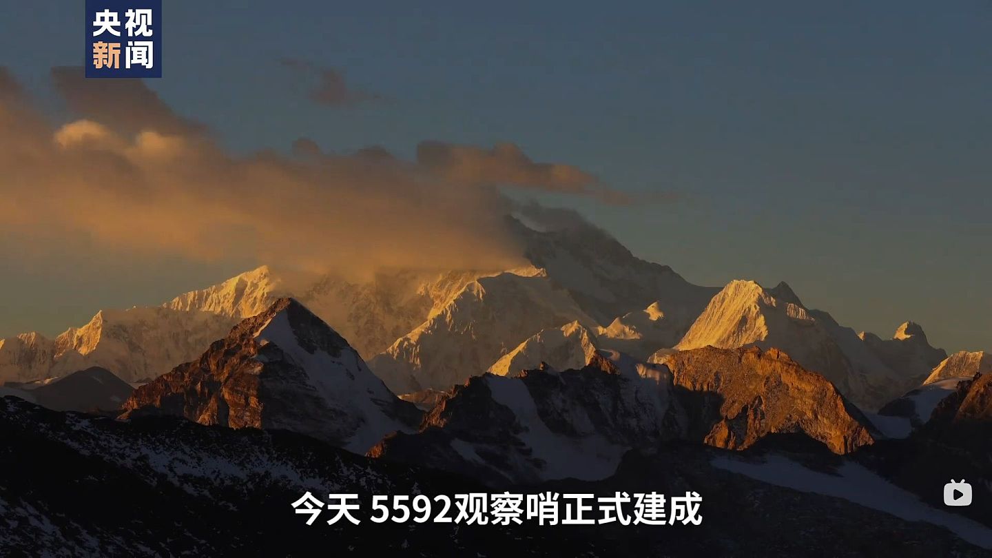 由5592观察哨远眺前方的喜马拉雅山脉。（央视新闻截图）