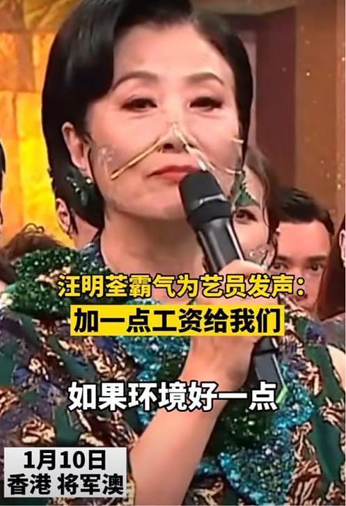 30岁TVB女星没戏拍，被曝改做清洁洗厕所？童星出道现离婚独养俩娃（组图） - 9