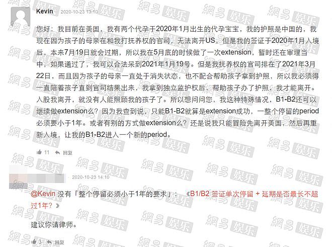 张恒父亲再曝弃养证据:郑爽曾要求送孩子去福利院