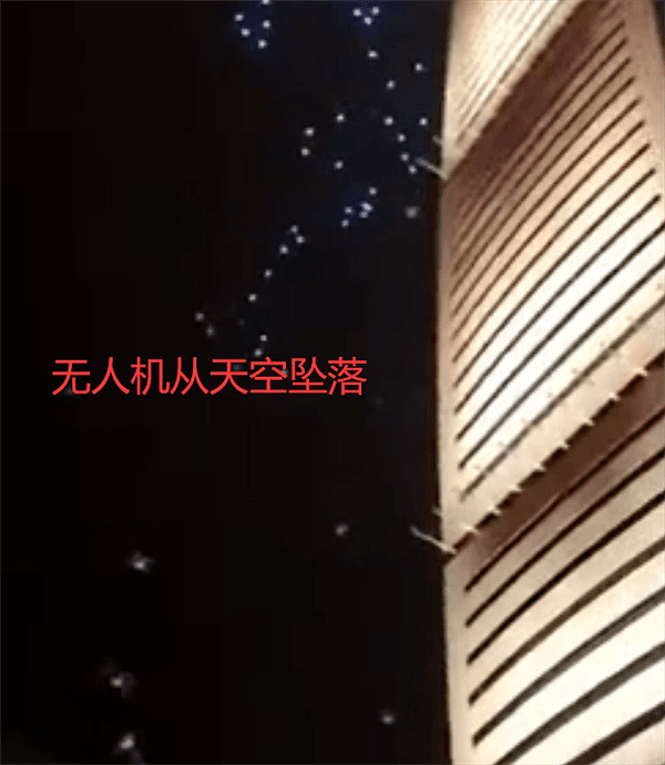 重庆百架无人机突然集体失控 集体“炸机”撞楼（视频/组图） - 1