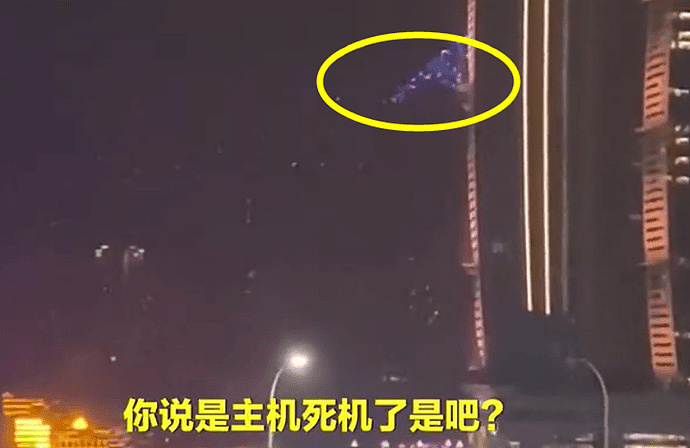 重庆约百架无人机，疑似失控撞向大楼：主机死机了（组图） - 5