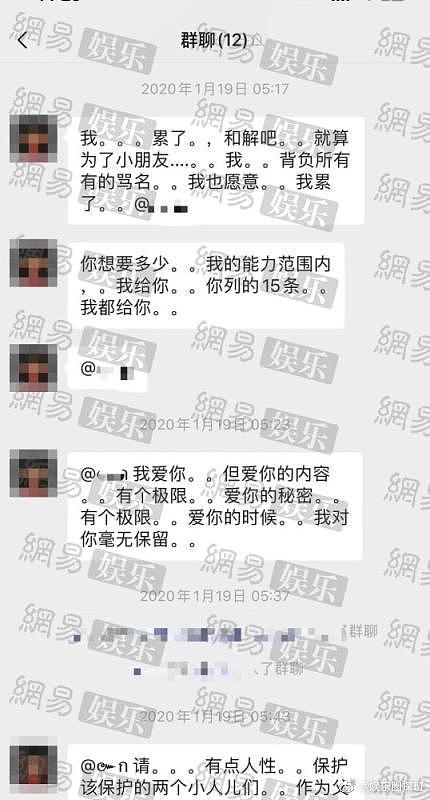 郑爽手写信曝光，被网友吐槽谎话连篇：她可真多秘密在男方手上呀