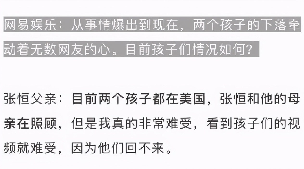 郑爽手写信曝光，被网友吐槽谎话连篇：她可真多秘密在男方手上呀