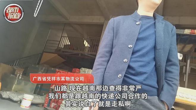 恐怖！100万份个人信息网卖40亿，详细到银行密码（组图） - 14