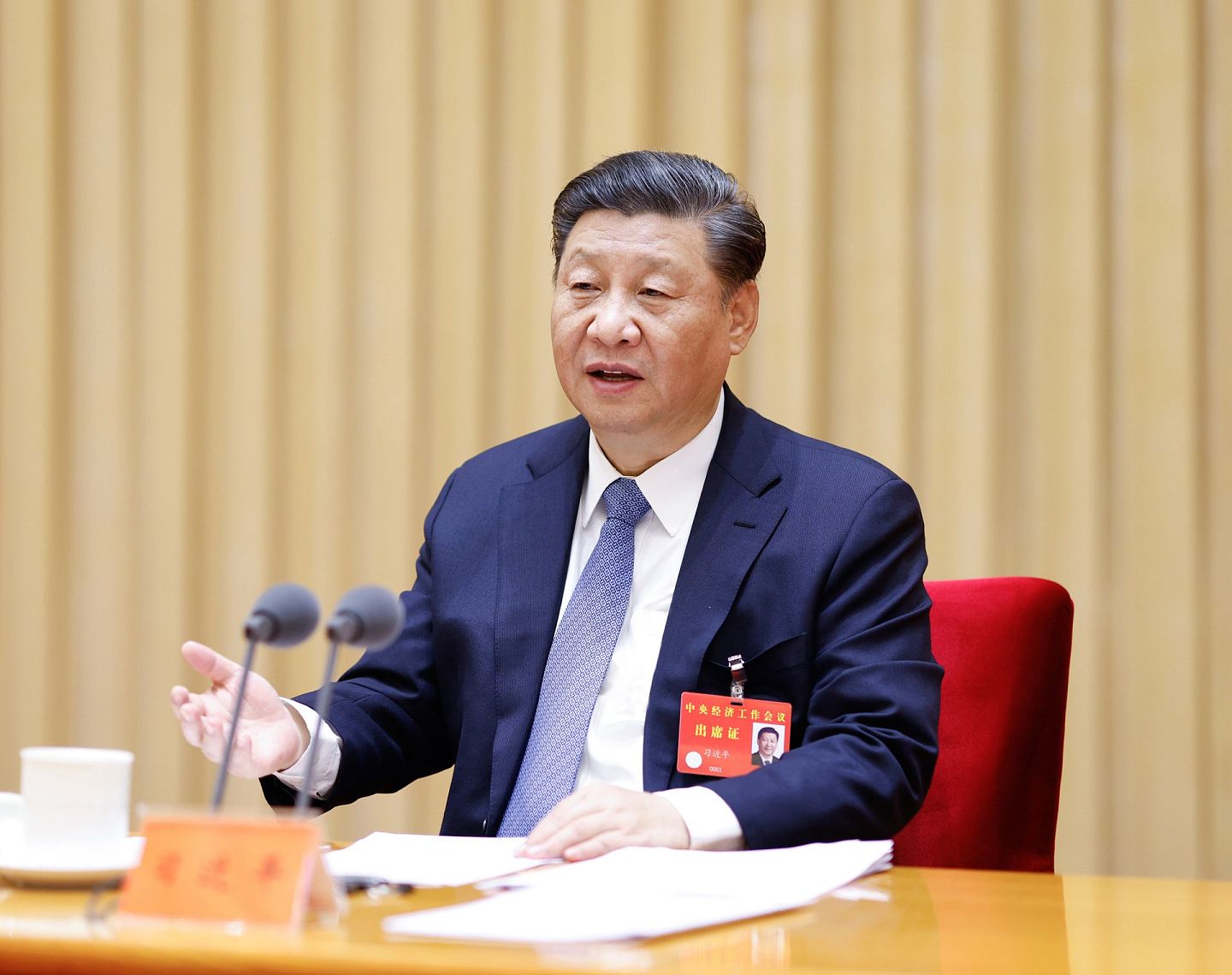 2020年12月18日，中共领导人习近平在中央经济工作会议上发表讲话。（新华社）