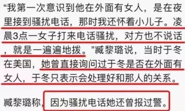 最美孔雀公主金巧巧，沦落开2万老年代步车！曾击败范冰冰，借孕逼宫的她没钱了？（组图） - 25