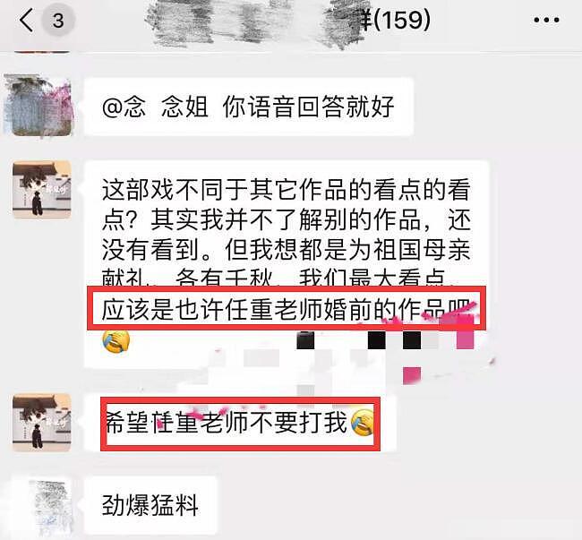 35岁湖南卫视女主播被传怀孕这么说！订婚后被指勾引袁弘把郑恺当备胎（组图） - 12