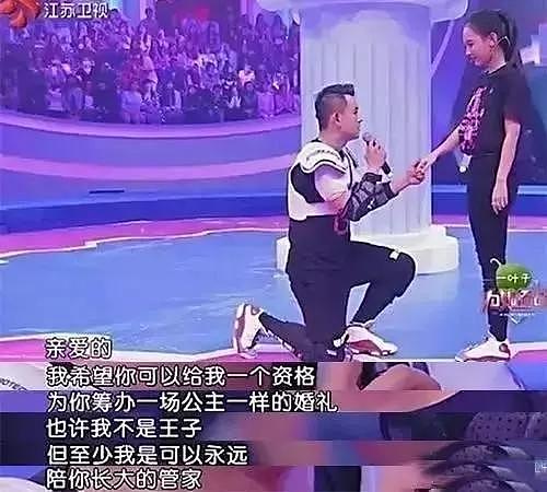 35岁湖南卫视女主播被传怀孕这么说！订婚后被指勾引袁弘把郑恺当备胎（组图） - 26