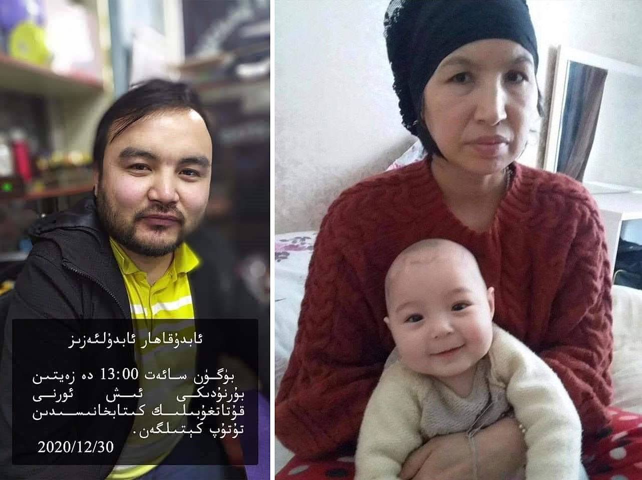 左图：“脸书”上透露的维吾尔男子阿布杜喀哈尔·阿布杜乐艾孜被捕消息。（来自“脸书”）；右图：被捕的维吾尔女子阿米乃木·拜克尔和她的孩子。（来自土耳其媒体《国民报》）
