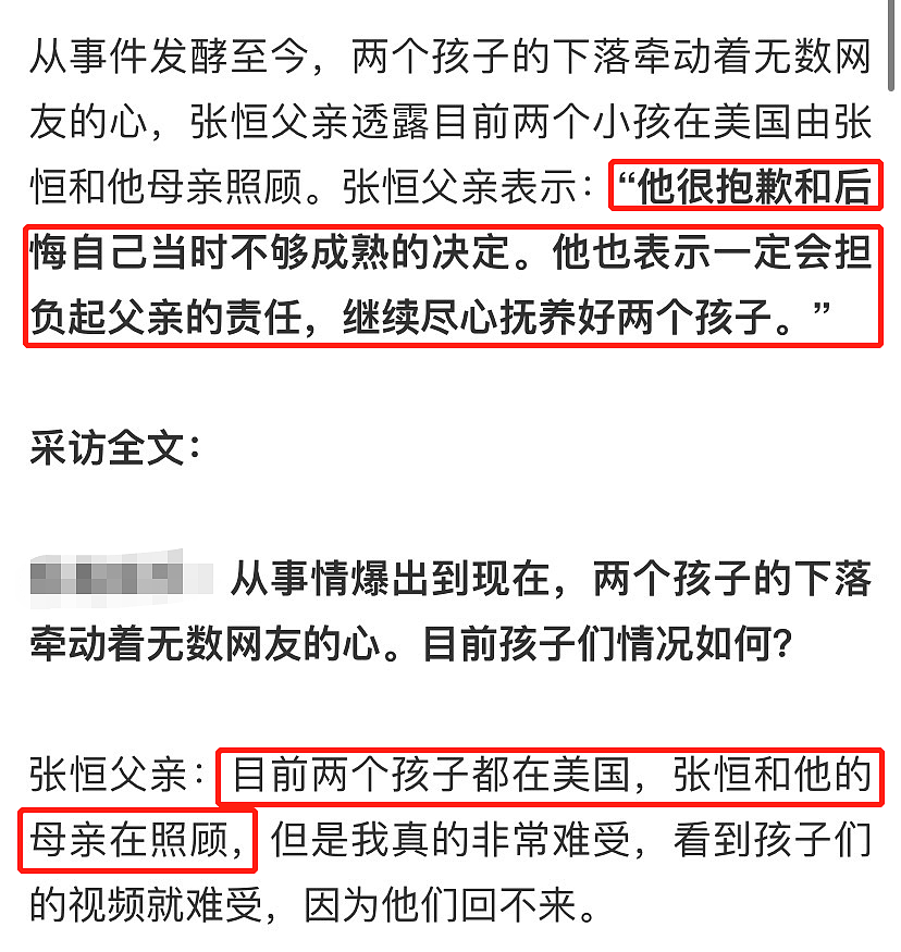 郑爽又被曝出黑历史：疑与张翰分手要豪宅，与胡彦斌分手要豪车