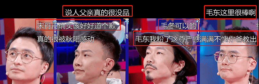 上了一档综艺，老艺术家宋丹丹口碑崩了（组图） - 25