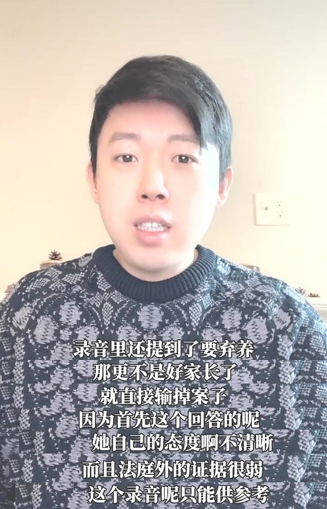 曝郑爽天价律师团实际是张恒的，知情人称女方夺抚养权后再弃养不可能（组图） - 12