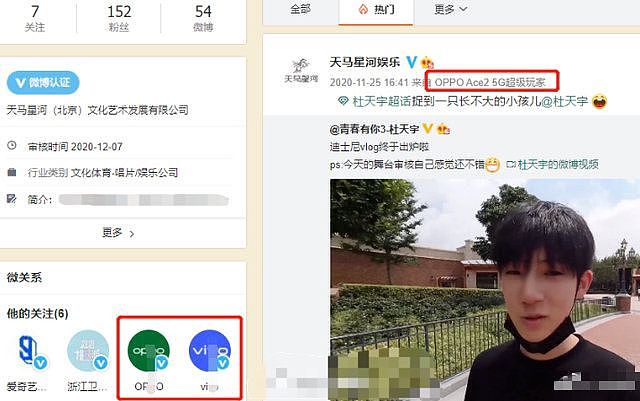 继华为二公主出道，vivo太子爷杜天宇也参加选秀，其长相酷似王源