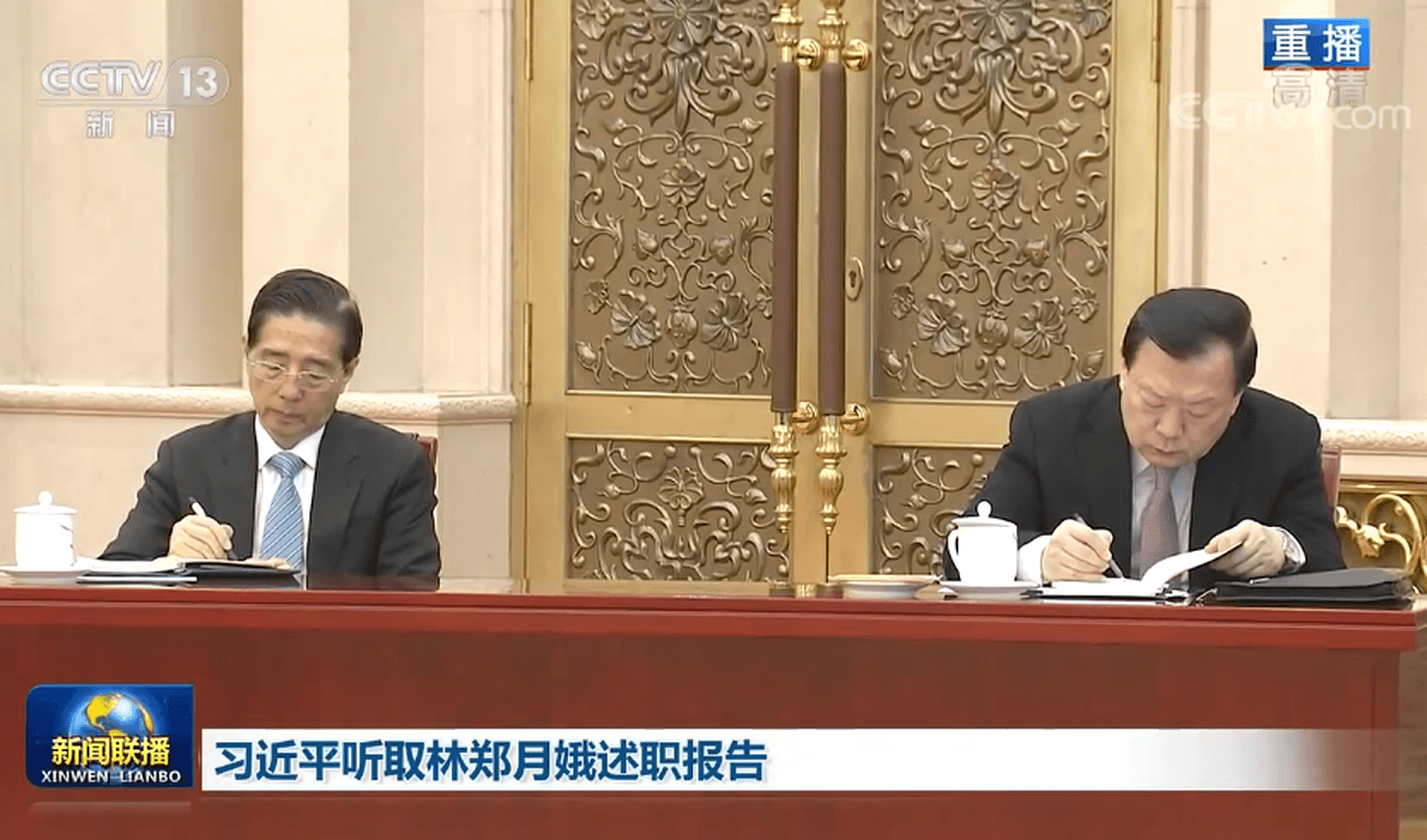 郭声琨（左）、夏宝龙参加此次林郑述职。（中国央视视频截图）